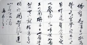 【保真】沈兴邦，1976年12月生，江苏淮安人，现居浙江桐乡，书宗秦汉，追求雄浑朴荗之境，作品曾多次在全国及省市权威赛事中获奖或入展。系中国书法家协会会员、浙江省书法家协会会员、浙江省硬笔书法家协会教育委员会委员。四尺 书法 编号4785