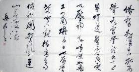 【保真】沈兴邦，1976年12月生，江苏淮安人，现居浙江桐乡，书宗秦汉，追求雄浑朴荗之境，作品曾多次在全国及省市权威赛事中获奖或入展。系中国书法家协会会员、浙江省书法家协会会员、浙江省硬笔书法家协会教育委员会委员。四尺 书法 编号4785