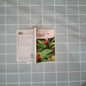 地黄山药白术牛膝高产栽培技术