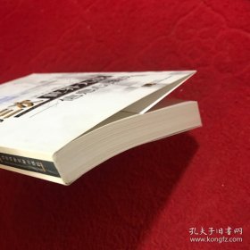 第三次世界大战：信息心理战