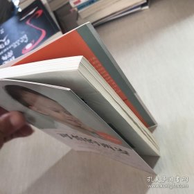 可怕的两岁