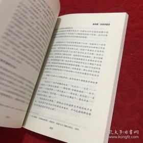 第三次世界大战：信息心理战