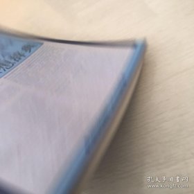 哈金森思想辞典