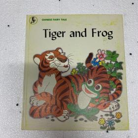 老虎和青蛙 80年代外文版彩色连环画