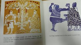 80年代骄傲的武士（英） 20开 彩色连环画