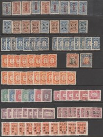 1949年前民国欠资邮票全套(欠2-欠13) 新票上品
