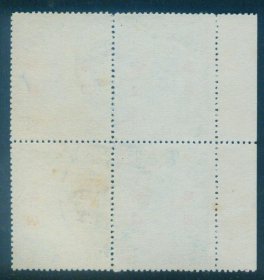 1929年5月21日发行 民国纪念邮票 新纪4 统一纪念限新疆贴用10分旧票四方连全戳 佳品