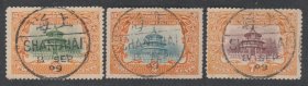 中国清代宣统登基邮票 全套旧票销“上海 1909年9月8日”首日戳  佳品