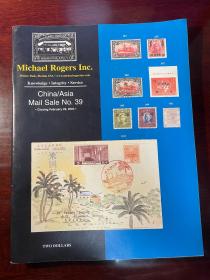 迈克尔·罗杰斯（Michael Rogers Inc）华邮通讯拍卖目录20册