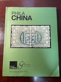 华邮（PHILA CHINA LIMITED）邮票拍卖目录12册