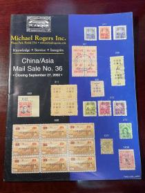 迈克尔·罗杰斯（Michael Rogers Inc）华邮通讯拍卖目录20册