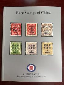 苏黎世亚洲ZURICH ASIA郵票拍卖目录10册（之三）