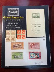 迈克尔·罗杰斯（Michael Rogers Inc）华邮通讯拍卖目录20册