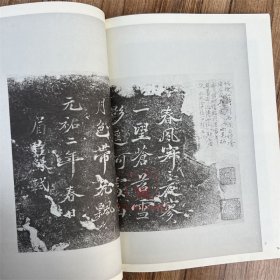 全6册2019年全年书法丛刊杂志书法丛刊2019年第1期第2期第3期第4期第5期第6期 文物出版社书法丛刊杂志书法碑帖理论研究文集鉴赏