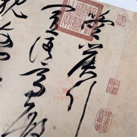 书画名家杰作复制精选祝枝山祝允明书法长卷临摹大图归田赋滕王阁序云江记草书手卷牡丹赋曹植诗四首李白诗二首