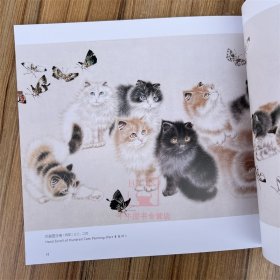 新书 百猫图集 雨新 方工绘画集 荣宝斋出版 画册美术艺术图册资料图书籍