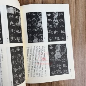 全6册2018年全年书法丛刊杂志书法丛刊2018年第1期第2期第3期第4期第5期第6期 文物出版社书法丛刊杂志书法碑帖理论研究文集鉴赏