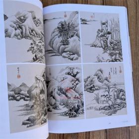 中国名画家全集古代卷 王鉴(上下)河北教育出版社 美术艺术图册画集画册图谱图书籍