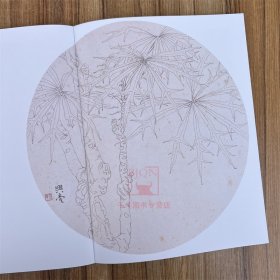 新书 花卉白描图谱 于兴亮 中国画素材库国画技法 安徽美术出版社