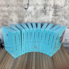 中国敦煌壁画全集(11册)高清还原敦煌735个洞窟绝美壁画 周北魏西魏隋初唐盛唐五代宋西夏元敦煌石窟壁画艺术研究资料天津人民美术