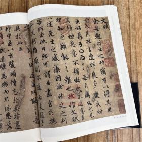 行书名品(上)金墨编 线装书局王羲之王献之颜真卿柳公权苏轼蔡襄黄庭坚米芾欧阳询毛笔书法碑帖临摹练字临习字帖书法名品法帖图书