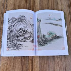 中国名画家全集古代卷 王鉴(上下)河北教育出版社 美术艺术图册画集画册图谱图书籍