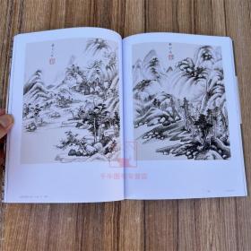 中国名画家全集古代卷 王鉴(上下)河北教育出版社 美术艺术图册画集画册图谱图书籍