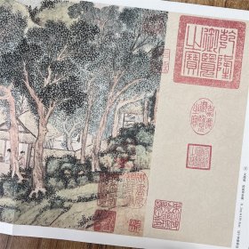 书画名家杰作复制精选  文徵明浒溪草堂图桃源问津图西苑诗卷漪兰竹石图长卷绘画集大图四川美术