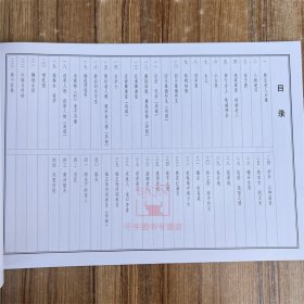 现货正版 荣宝斋画谱263石鲁绘人物部分 绘画国画集图册美术艺术素材参考资料图书籍 荣宝斋出版社