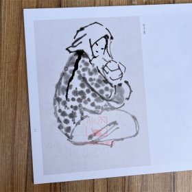 现货正版 荣宝斋画谱263石鲁绘人物部分 绘画国画集图册美术艺术素材参考资料图书籍 荣宝斋出版社