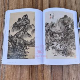 中国名画家全集古代卷 王鉴(上下)河北教育出版社 美术艺术图册画集画册图谱图书籍