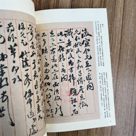 全6册2018年全年书法丛刊杂志书法丛刊2018年第1期第2期第3期第4期第5期第6期 文物出版社书法丛刊杂志书法碑帖理论研究文集鉴赏