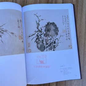 原版现货 徐渭书画全集套装共2册绘画卷书法卷 8开精装天津人民美术出版 花卉绘画集画册美术艺术图录素材资料图书籍