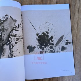 原版现货 徐渭书画全集套装共2册绘画卷书法卷 8开精装天津人民美术出版 花卉绘画集画册美术艺术图录素材资料图书籍