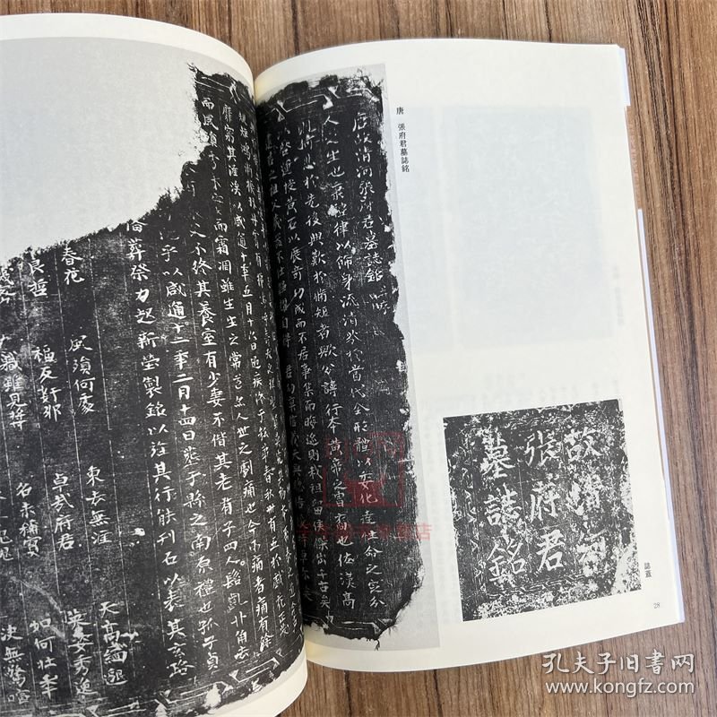 全6册2018年全年书法丛刊杂志书法丛刊2018年第1期第2期第3期第4期第5期第6期 文物出版社书法丛刊杂志书法碑帖理论研究文集鉴赏