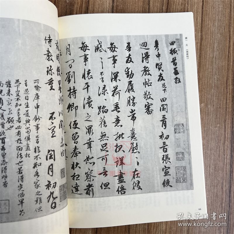 全6册2019年全年书法丛刊杂志书法丛刊2019年第1期第2期第3期第4期第5期第6期 文物出版社书法丛刊杂志书法碑帖理论研究文集鉴赏