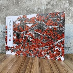 荣宝斋画谱.227,陈永锵绘花鸟部分 画谱图谱画集画册图册艺术书籍美术资料 荣宝斋出版