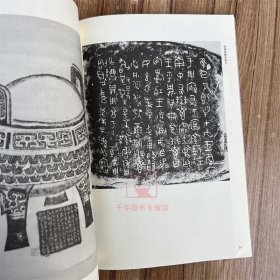 全6册2019年全年书法丛刊杂志书法丛刊2019年第1期第2期第3期第4期第5期第6期 文物出版社书法丛刊杂志书法碑帖理论研究文集鉴赏