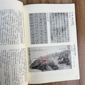 全6册2018年全年书法丛刊杂志书法丛刊2018年第1期第2期第3期第4期第5期第6期 文物出版社书法丛刊杂志书法碑帖理论研究文集鉴赏