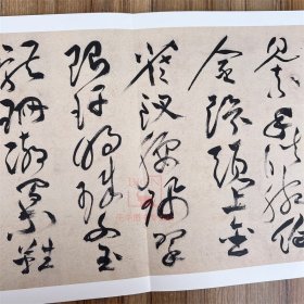 书画名家杰作复制精选祝枝山祝允明书法长卷临摹大图归田赋滕王阁序云江记草书手卷牡丹赋曹植诗四首李白诗二首