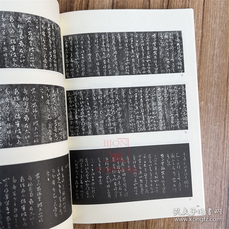 全6册2019年全年书法丛刊杂志书法丛刊2019年第1期第2期第3期第4期第5期第6期 文物出版社书法丛刊杂志书法碑帖理论研究文集鉴赏