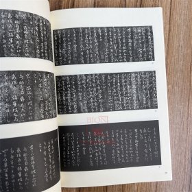 全6册2019年全年书法丛刊杂志书法丛刊2019年第1期第2期第3期第4期第5期第6期 文物出版社书法丛刊杂志书法碑帖理论研究文集鉴赏