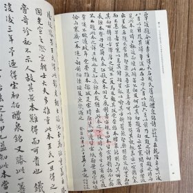 全6册2019年全年书法丛刊杂志书法丛刊2019年第1期第2期第3期第4期第5期第6期 文物出版社书法丛刊杂志书法碑帖理论研究文集鉴赏