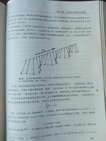 通向实在之路：宇宙法则的完全指南