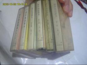 初级中学课本英语 磁带6盒开封全套 简录带 40年以前的老磁带 包快递