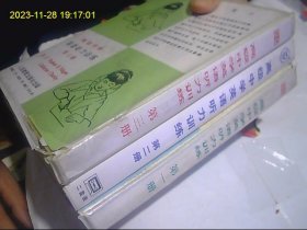 高级中学英语听力训练 第1、2、3册合购 磁带6盒合购 加配套书3本 高中生优秀听力材料 外籍人士朗读 包快递