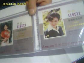 李谷一（4张CD好听歌曲未开封合购 包老 详细曲目请看图片）包快递