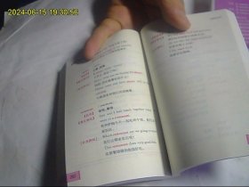 新概念英语 词汇随身听 1（磁带4盒开封全）加配套书 磁带发快递