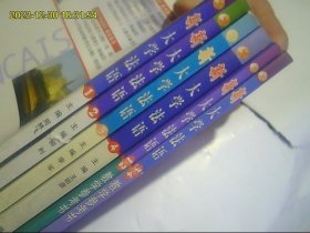 新大学法语（1、2、3、4）4本教材 加4本教学参考书 加配套磁带11盒未开封全 大全套不缺 包快递