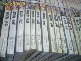 阿衰系列（漫画正版未开封库存书44本合购）不全 有重复 哪家开店的亏本处理给你。建议发邮政包裹 联系我13906244794。算好价格回复你。后付款*